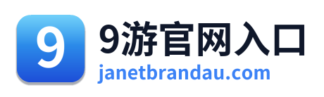 9游官网入口